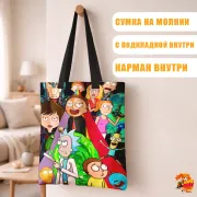Сумка-шоппер с принтом Рик и Морти