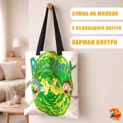 Сумка-шоппер с принтом Рик и Морти
