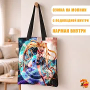 Сумка-шоппер с принтом Сейлор Мун