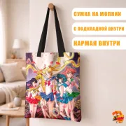 Сумка-шоппер с принтом Сейлор Мун