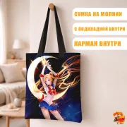 Сумка-шоппер с принтом Сейлор Мун