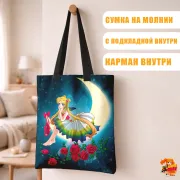 Сумка-шоппер с принтом Сейлор Мун