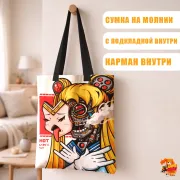 Сумка-шоппер с принтом Сейлор Мун