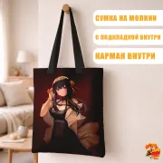 Сумка-шоппер с принтом Семья шпиона Йор Форджер