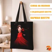 Сумка-шоппер с принтом Семья шпиона Йор Форджер