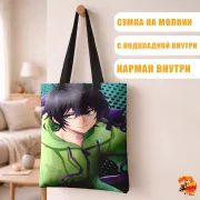 Сумка-шоппер с принтом Скейт Бесконечности Мия Чинэн
