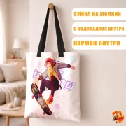Сумка-шоппер с принтом Скейт Бесконечности Рэки