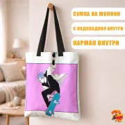 Сумка-шоппер с принтом Скейт Бесконечности Ланга Хасэгава
