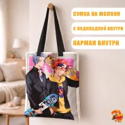 Сумка-шоппер с принтом Скейт Бесконечности Рэки и Ланга