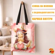 Сумка-шоппер с принтом Созданный в Бездне Нанати