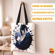 Сумка-шоппер с принтом Темный дворецкий Себастьян и Сиэль