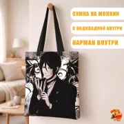 Сумка-шоппер с принтом Темный дворецкий Себастьян