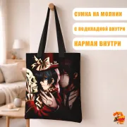 Сумка-шоппер с принтом Темный дворецкий Себастьян и Сиэль
