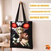 Сумка-шоппер с принтом Тетрадь смерти