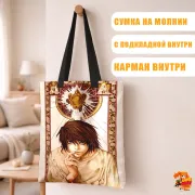 Сумка-шоппер с принтом Тетрадь смерти Эл