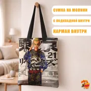 Сумка-шоппер с принтом Токийские мстители Кисаки