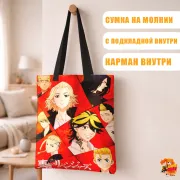 Сумка-шоппер с принтом Токийские мстители