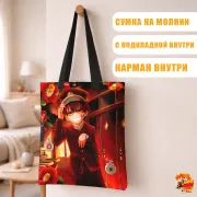 Сумка-шоппер с принтом Туалетный мальчик Ханако