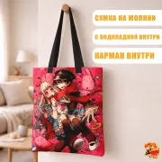 Сумка-шоппер с принтом Туалетный мальчик Ханако
