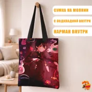 Сумка-шоппер с принтом Туалетный мальчик Ханако