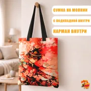 Сумка-шоппер с принтом Туалетный мальчик Ханако