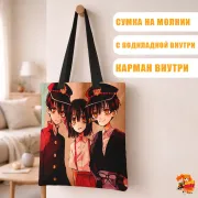 Сумка-шоппер с принтом Туалетный мальчик Ханако