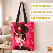Сумка-шоппер с принтом Туалетный мальчик Ханако