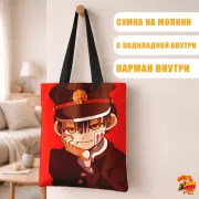 Сумка-шоппер с принтом Туалетный мальчик Ханако
