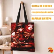 Сумка-шоппер с принтом Туалетный мальчик Ханако
