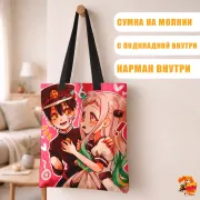 Сумка-шоппер с принтом Туалетный мальчик Ханако