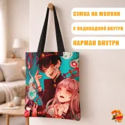 Сумка-шоппер с принтом Туалетный мальчик Ханако