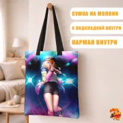 Сумка-шоппер с принтом Тусовщик Кунмин Эйко Цукими