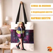 Сумка-шоппер с принтом Тусовщик Кунмин Эйко Цукими