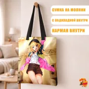 Сумка-шоппер с принтом Тусовщик Кунмин Эйко Цукими