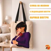 Сумка-шоппер с принтом У Коми проблемы с общением Сёко