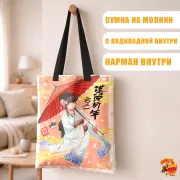 Сумка-шоппер с принтом У Коми проблемы с общением Сёко