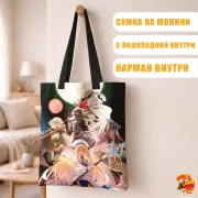Сумка-шоппер с принтом Убийца Гоблинов