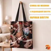 Сумка-шоппер с принтом Убить сталкера