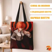 Сумка-шоппер с принтом Человек-бензопила Макима