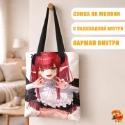 Сумка-шоппер с принтом Эта фарфоровая кукла влюбилась Марин Китагава