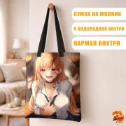 Сумка-шоппер с принтом Эта фарфоровая кукла влюбилась Марин Китагава