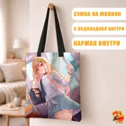 Сумка-шоппер с принтом Эта фарфоровая кукла влюбилась Марин Китагава