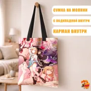 Сумка-шоппер с принтом Эта фарфоровая кукла влюбилась Марин Китагава