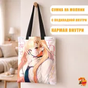 Сумка-шоппер с принтом Эта фарфоровая кукла влюбилась Марин Китагава
