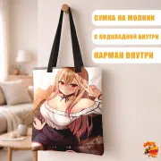 Сумка-шоппер с принтом Эта фарфоровая кукла влюбилась Марин Китагава