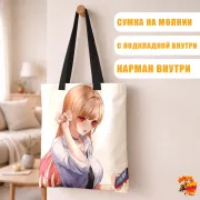 Сумка-шоппер с принтом Эта фарфоровая кукла влюбилась Марин Китагава