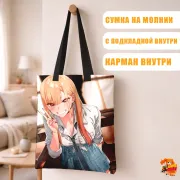 Сумка-шоппер с принтом Эта фарфоровая кукла влюбилась Марин Китагава