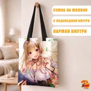 Сумка-шоппер с принтом Эта фарфоровая кукла влюбилась Марин Китагава