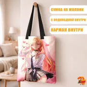 Сумка-шоппер с принтом Эта фарфоровая кукла влюбилась Марин Китагава