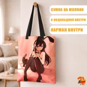 Сумка-шоппер с принтом Этот глупый свин не понимает мечту девочки-зайки Маи Сакурадзима